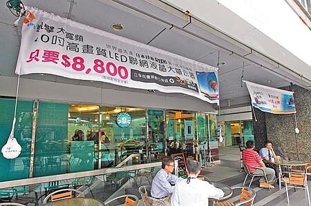 
　凱擘、台固媒體2家系統不當比較廣告遭公平會罰諼。圖為凱擘大寬頻的廣告海報。（本報資料照片/方濬哲攝）
 