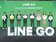裕隆LINE GO　一站式交通服務上路