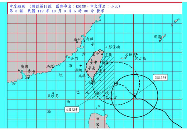 中颱小犬上午5時在鵝鑾鼻的東南東方約470公里之海面上，向西北轉西北西進行。擷取自氣象署網站