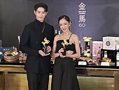 曹佑寧接金馬60紅毯主持人　被虧想要床墊與王淨一起躺