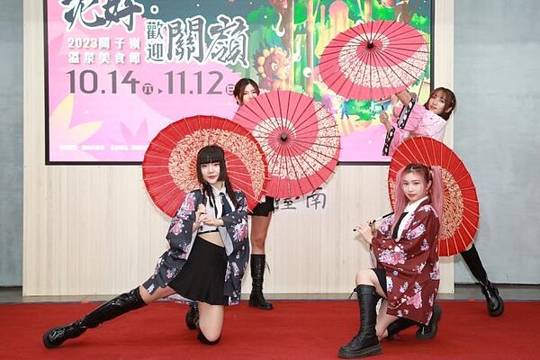 關子嶺溫泉美食節10/14開跑。圖/台南市政府提供