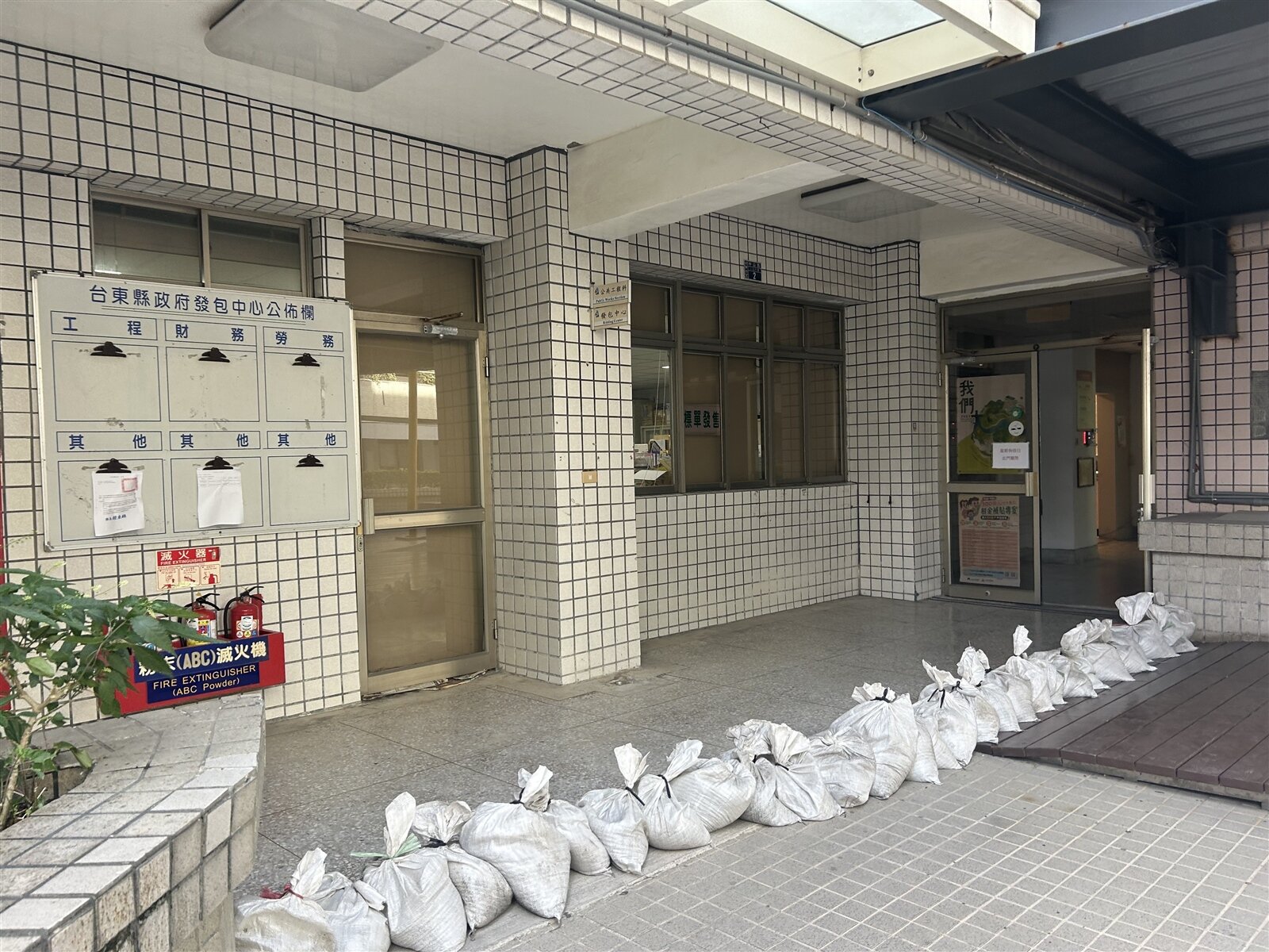 台東縣縣長饒慶鈴放半天的政策讓網友在饒的臉書湧入負評,哀嘆:「縣長您有保姆車,人民沒有」。圖為小犬颱風來襲,台東縣府在一樓的辦公室堆置沙包情形。記者徐白櫻/攝影