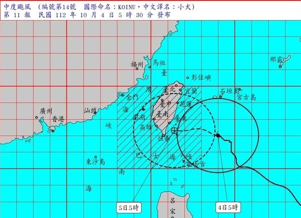 小犬颱風4日5時的中心位置在鵝鑾鼻東方約320公里海面上。圖／取自中央氣象署網站
