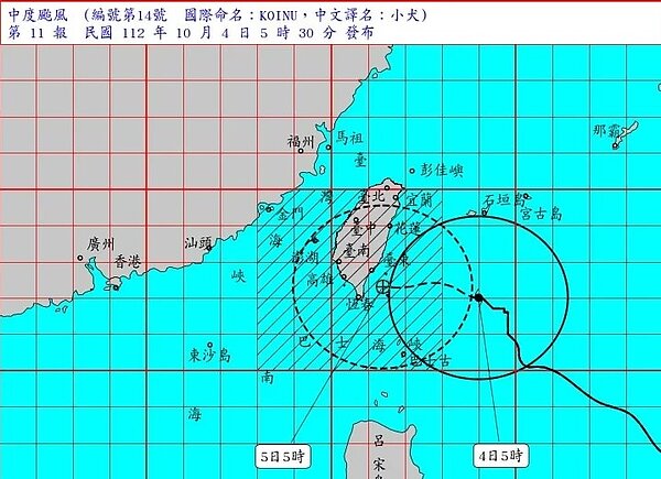 小犬颱風4日5時的中心位置在鵝鑾鼻東方約320公里海面上。圖/取自中央氣象署網站
