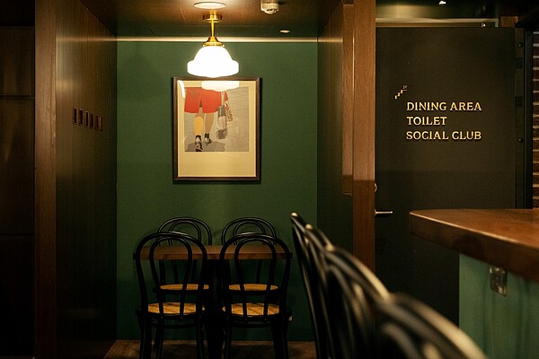 「FINELINE」餐酒館宣布熄燈消息。圖/Fineline臉書