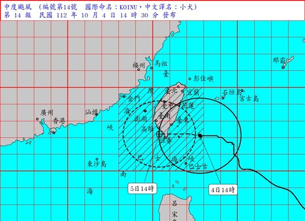 今年第14號颱風「小犬」進入台灣東部近海，以每小時10公里速度，向西進行。圖／氣象署提供