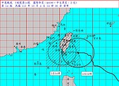 4縣市明天有機會放颱風假！　花蓮縣率先宣布停班停課