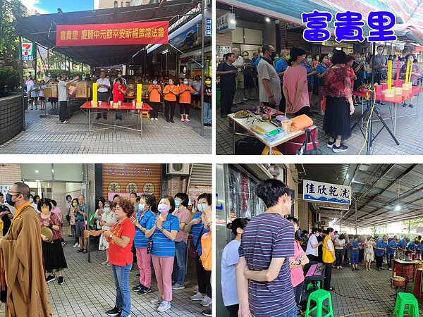 普渡集結式貼文(皇冠、富貴里、中正里、中正月灣、港德里、埤墘里)