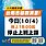 颱風停班課兩樣情　網友喊再來1天