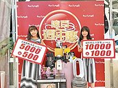 搶連假商機　百貨周慶預購提前開跑