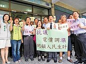 10月漲電價　產業界憂衝擊大