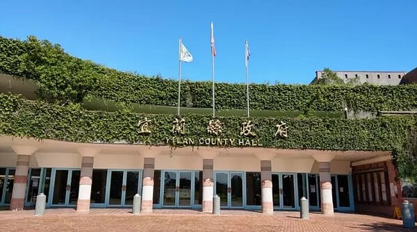 宜蘭縣政府接獲行政院同意解除列管債務的公文，歷經12年努力還錢，不再是財政惡化的末段班，更提早4年達到解除列管目標。圖／聯合報系資料照
