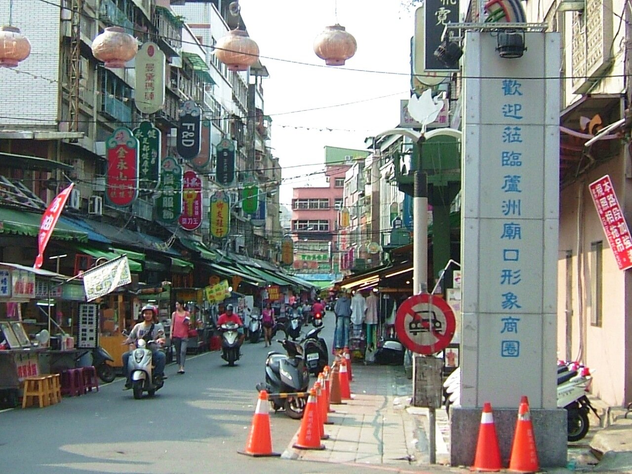 ▼褚瑞基將蘆洲15年來的城市變革與房價，比喻成是醜小鴨變鳳凰。（示意圖／東森新聞資料照片）