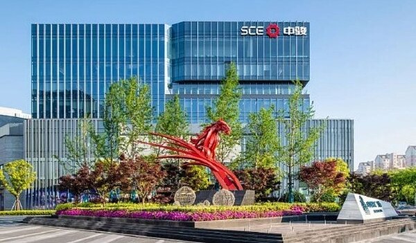 中駿集團爆債務危機,因無法支付本息宣布正式違約,海外債券也將停止交易。(取材自微博)