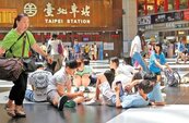 台北車站大廳　禁止飲食躺臥