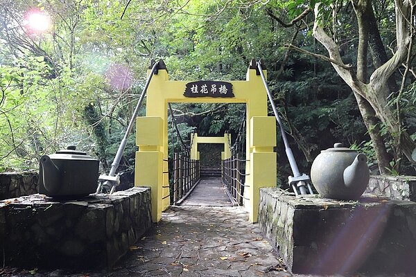 南港桂花吊橋。圖／台北市政府提供