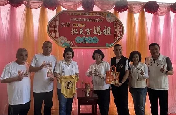 苗栗縣通霄鎮白沙屯拱天宮日前舉行160周年廟慶,媽祖後天周末史上第一次到嘉義市贊境,當晚駐駕大福興宮月老祖廟。圖/嘉市府提供