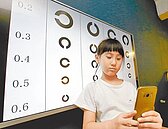 新北國中小學童視力 　不良率達55％