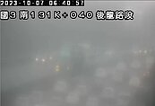 連假首日國道一早多路段紫爆　高公局曝7地雷路段