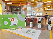 國慶限定　高雄推MeNGo月票快閃優惠