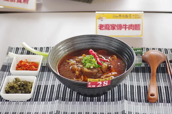 「鮮食組－紅燒」競賽金獎為老龐家傳牛肉麵。圖／商業處提供