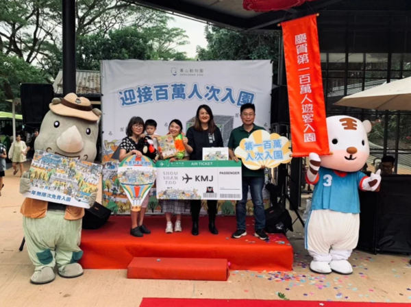 壽山動物園迎來第100萬位遊客，該名來自台南的王姓遊客獲得日本熊本市來回機票、愛河熱氣球搭乘券和免費暢玩動物園一整年等獎。圖/高雄市觀光局提供