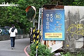 公益出租人注意！「這情形」不能享土增稅優惠