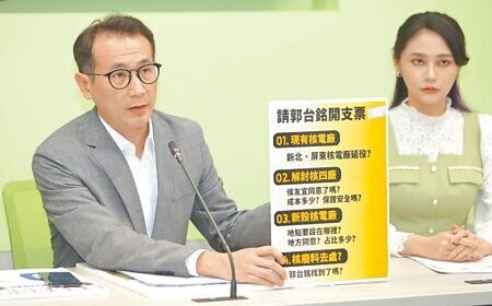 
教育部最近推出「0-6歲國家一起養」家庭育兒更輕鬆廣告，民進黨立委鄭運鵬（左）與賴品妤（右）8日分別批評該廣告節外生枝。圖為2人日前在立法院開記者會。（本報資料照片）
