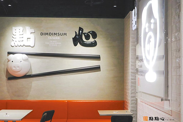 自香港代理「點點心」港式點心專門店來台，並成功發展連鎖的緯豆集團，今年營收可望突破10億元門檻。圖／業者提供