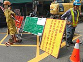 電纜地下化報你知　新北首創試行現地公示牌、網站揭露