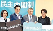 柯提7大國政改革　催生首位總理