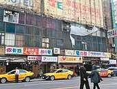 翻轉舊城區　桃市推6解方拚都更