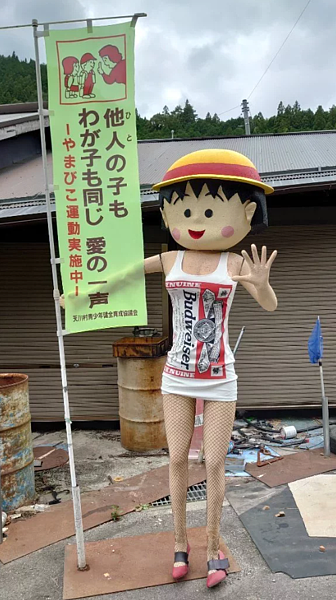 有日本網友分享奈良縣天川村的交通安全廣告人偶,引起熱議。圖/擷自X