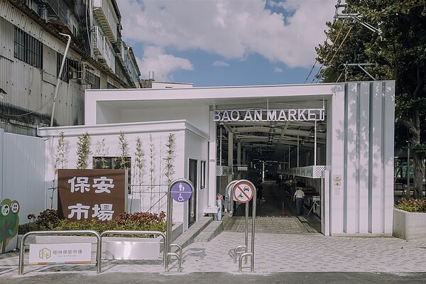 樹林保安市場的入口意象與外觀以明亮純淨風格進行設計，以純淨的白色作為色彩基調，2023年榮獲「IAA英國倫敦設計獎（London Design Awards）」、「日本國際先鋒設計大獎（Japan International Pioneer Design Award）」、「芬蘭Arch設計大獎（Arch Design Award）」等3個獎項，為新北改造市場帶來嶄新的一面。圖／市場處提供