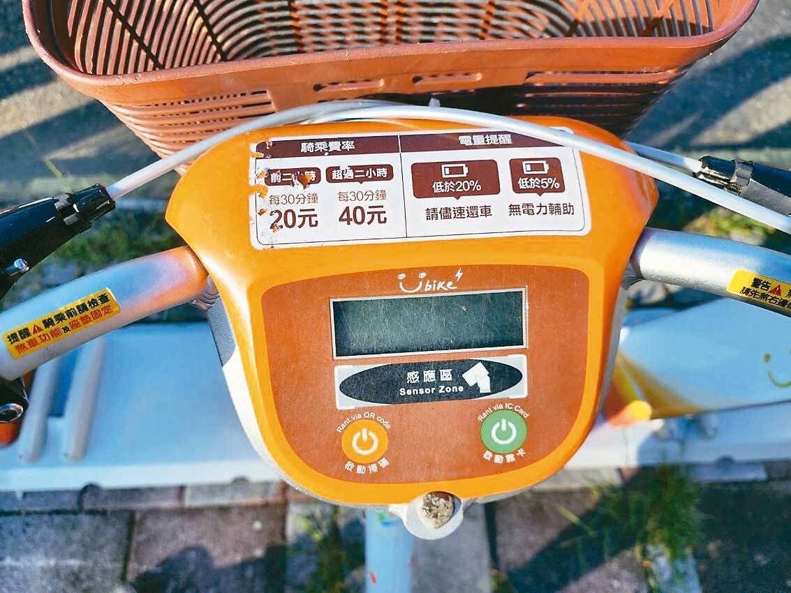 新北預計明年下半年導入2.0E電助力YouBike,使用30分鐘內20元,由政府補助10元,騎乘者僅需付10元。記者李定宇/攝影