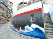 彩繪海洋城　擋土牆變身愛之船