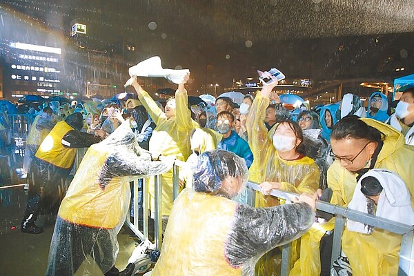 基隆市政府去年在國門廣場舉辦跨年晚會,因天候不佳讓參與的民眾幾乎都全身溼透。圖/基隆市政府提供