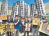 村長跪求環長　彰化拒當焚化爐大縣