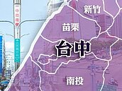 台中安心泡湯　7業者取得溫泉標章