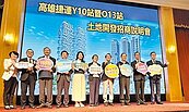 高捷Y10、O13聯開案招商開跑