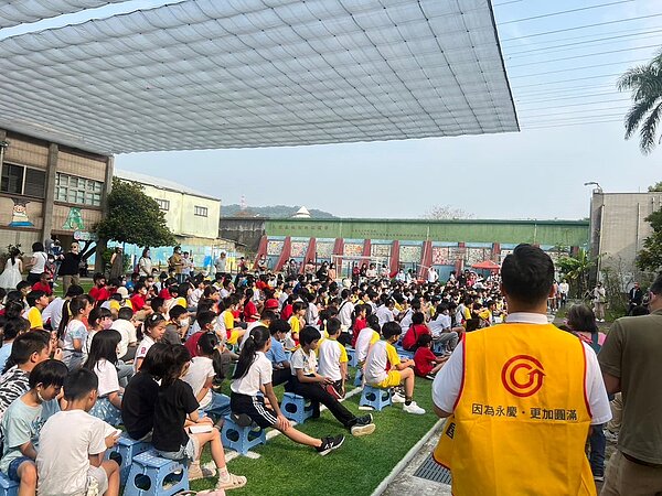 中山大同樂生活