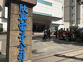 欣興傳放無薪「圓夢假」　勞動部說重話：搞奇怪名目也沒有用　違法就罰