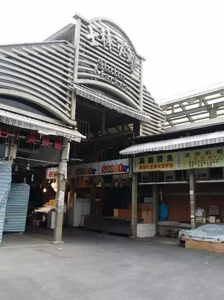 目前台北士林夜市有好幾攤撈金魚攤。記者林麗玉/攝影