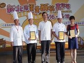 全國蛋黃酥大PK　新北市糕餅店周老爸奪冠