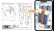 買房前先查！北市推建物3D圖　屋頂到地下室一覽無遺
