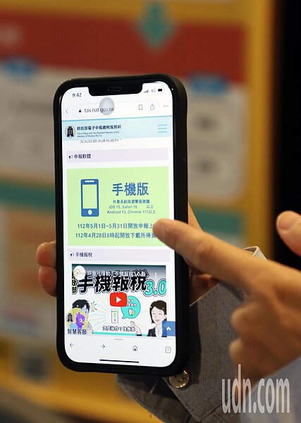今年手機報稅新增現金繳納功能,稅額3萬元以下可到超商繳納,3萬元以上到金融機構繳 ,且手機報稅可申請延期及分期。記者邱德祥/攝影