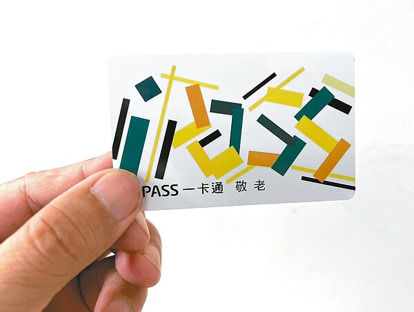 高雄市敬老卡目前僅有免費搭乘公共車船的功能。圖／高雄市社會局提供