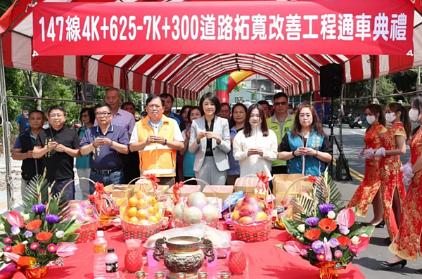 南投縣政府向中央爭取2.6億元拓寬投147線4.6K至7.3K區段，歷經年餘修建，昨舉行通車典禮。圖／南投縣政府提供