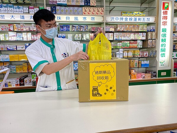 衛生局表示,家中廢棄藥品或醫療器材千萬不可直接沖入馬桶或隨意丟棄。圖/南投縣衛生局提供