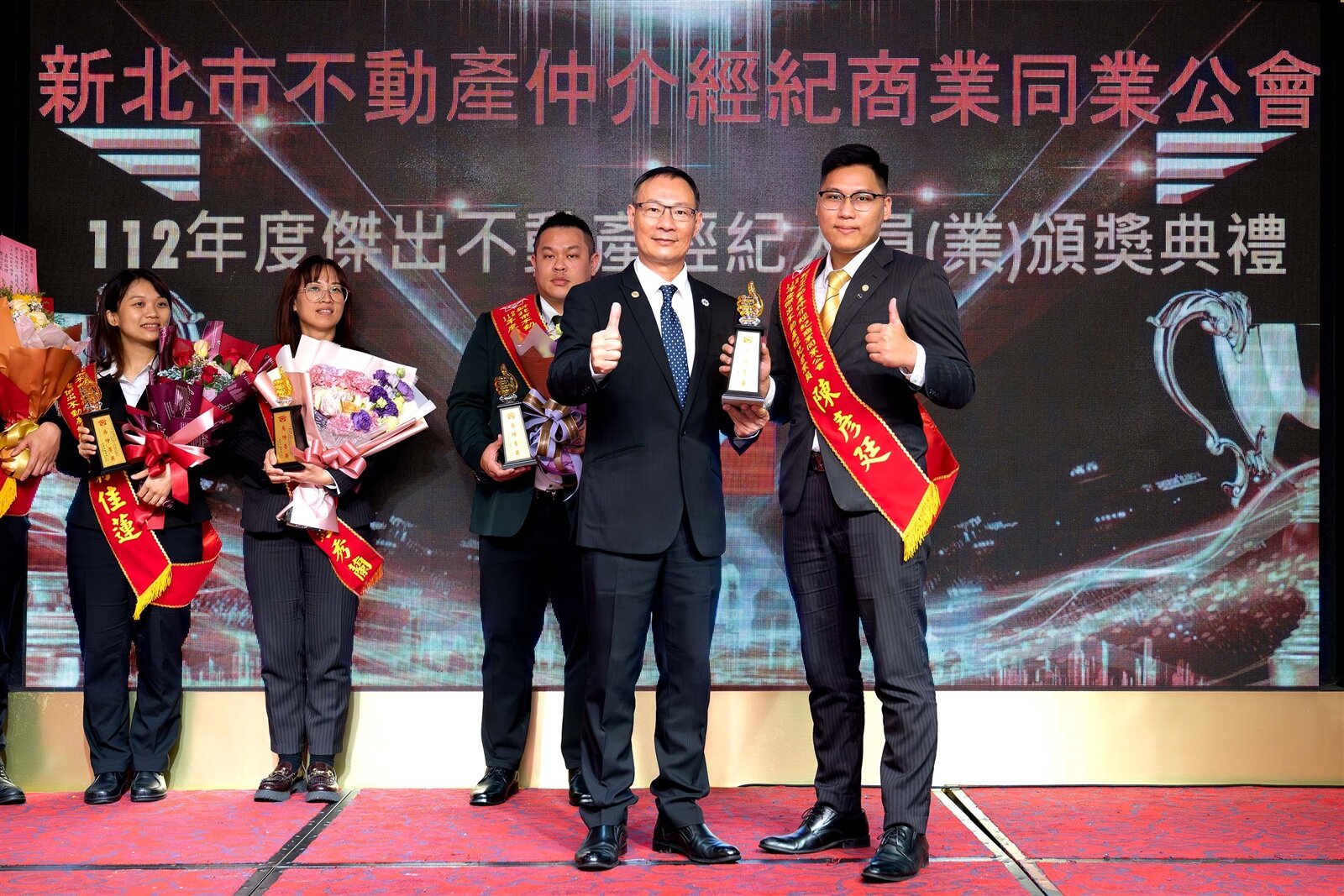 永慶房屋陳彥廷獲新北仲公會112年「傑出不動產經紀人員」肯定。圖/永慶房屋提供